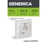 Розетка GENERICA РСбш10-3-ККБ-44 1местн. c з/к с защ. штор. с кр. керамика IP44 16А КВАРТА белый ERK70-K01-10-DM-44 2