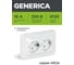 Розетка GENERICA 2местн. с з/к c защ.штор. 16А ВЕГА белый ERV24-K01-16-DM 2