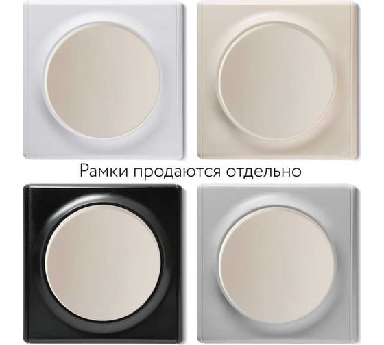 Комплект одноклавишных выключателей OneKeyElectro, цвет бежевый, 7 шт 7700023