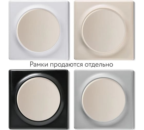 Комплект OneKeyElectro Выключатель одноклавишный, цвет бежевый (3 шт.) 7700022