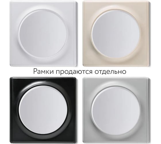 Комплект OneKeyElectro Выключатель одноклавишный, цвет белый (3 шт.) 7700018