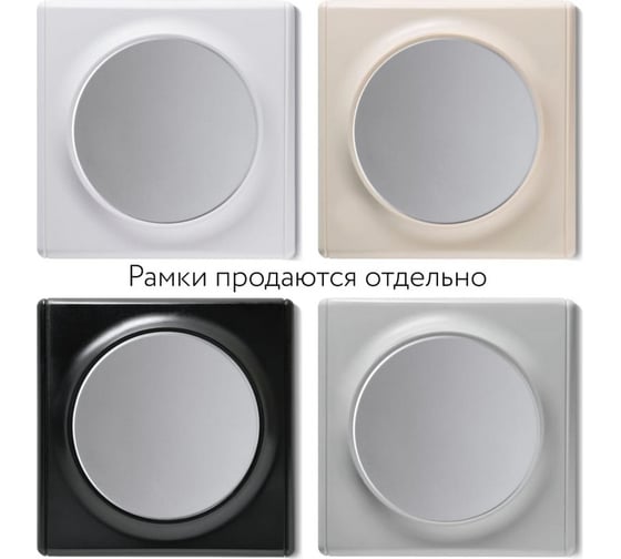 Комплект OneKeyElectro Выключатель одноклавишный, цвет серый (3 шт.) 7700266