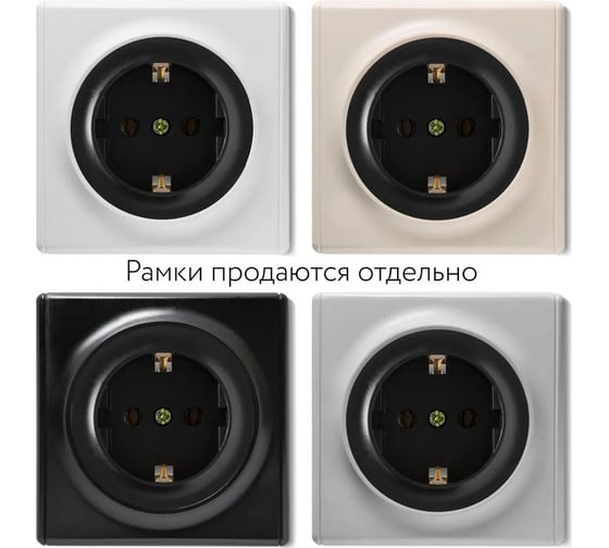 Комплект OneKeyElectro Розетка с заземлением, винтовые контакты, цвет черный (3 шт.) 7700241