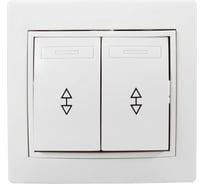 Проходной двухклавишный выключатель Jilion белый 9533140