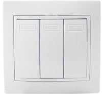 Трёхклавишный выключатель Jilion белый 9533152