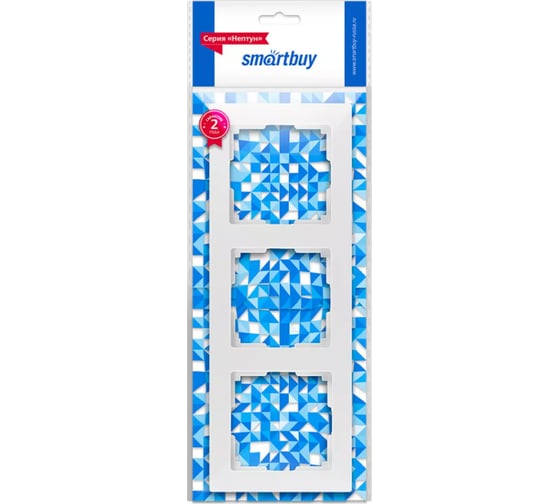 Рамка 3-местная Smartbuy пластик, белая, "Нептун" SBE-06w-Plastic-FR-3