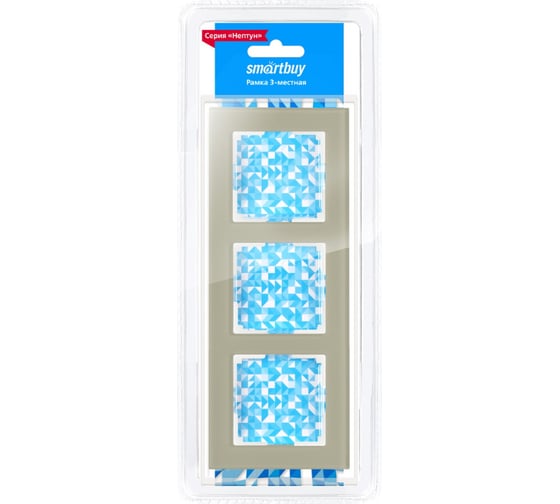 Рамка 3-местная Smartbuy стекло, коричневая, "Нептун" SBE-05br-Glass-FR-3