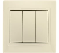 Выключатель 3-клавишный Smartbuy 10А бежевый "Венера" SBE-01i-10-SW3-0