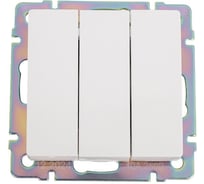 Выключатель 3-клавишный Smartbuy 10А белый "Нептун" SBE-05w-10-SW3-0