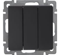 Выключатель 3-клавишный Smartbuy 10А черный "Нептун" SBE-05b-10-SW3-0