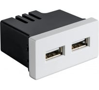 Модуль в рамку Sibling 2 USB-порта 2.4A белый (1/2) 00-01018383