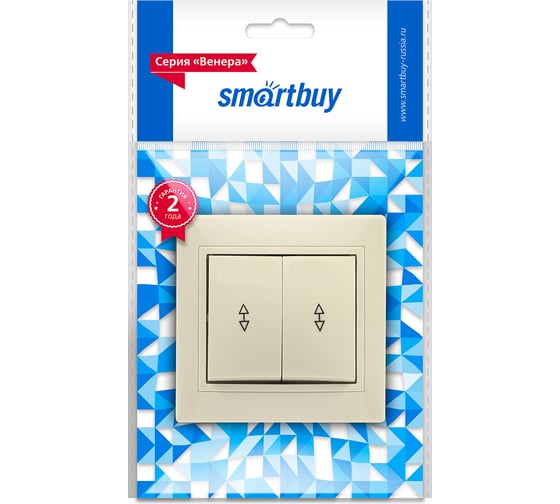 Выключатель проходной Smartbuy 2-клавишный 10А бежевый "Венера" SBE-01i-10-SW22-0