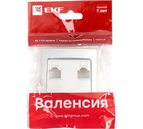 Лицевая панель 2-местной розетки EKF PROxima Валенсия, RJ-45, сталь ESK02-L-035-30