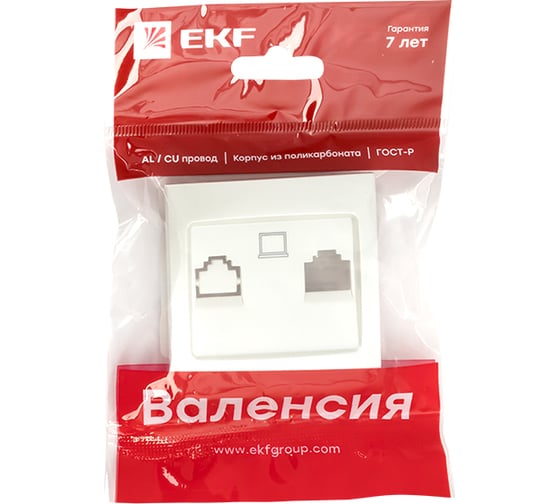 Лицевая панель розетки EKF PROxima Валенсия RJ-45, 1-местная, жемчуг ESK01-L-035-50