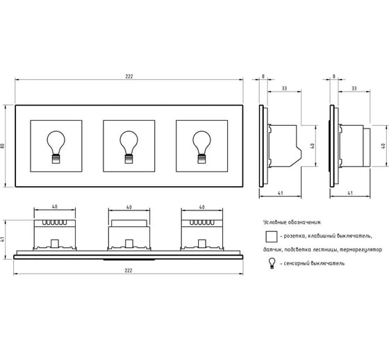 Розетка электрическая LIVOLO 16A, 3 поста, цвет черный VL-C7C3EU-12
