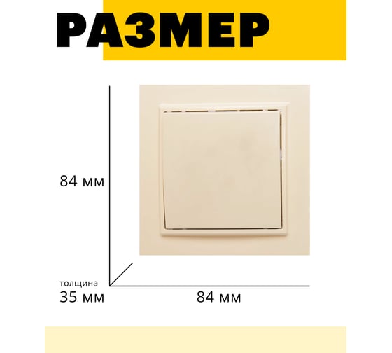 Выключатель STEKKER 1-клавишный, 220V, 10А, серия Эрна, слоновая кость, PSW10-9003-02 39230