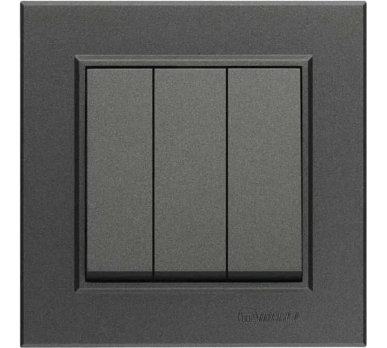 Выключатель MAKEL 3-клавишный СП Karea 10А IP20 дымчатый металлик 56050091 1