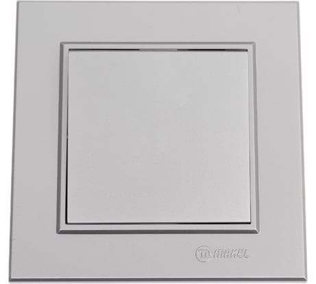 Выключатель 1-клавишный MAKEL СП Karea 10А, IP20, серебро, 56065001