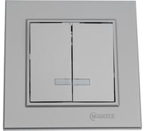 Выключатель 2-клавишный MAKEL СП Karea 10А, IP20, серебро, с подсветкой 56065023