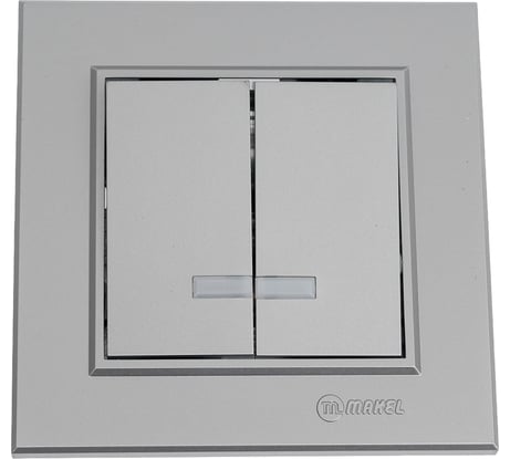 Выключатель 2-клавишный MAKEL СП Karea 10А, IP20, серебро, с подсветкой 56065023