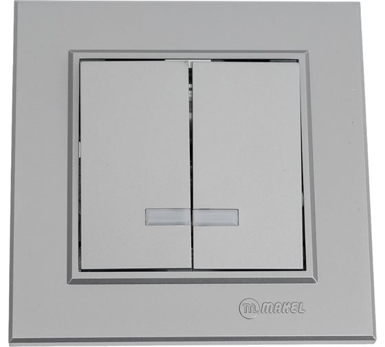 Выключатель 2-клавишный MAKEL СП Karea 10А, IP20, серебро, с подсветкой 56065023 1