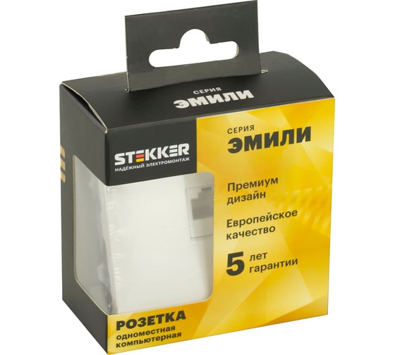 Розетка компьютерная 1-местная RJ-45 (механизм) STEKKER, серия Эмили, RST00-5117-01, белый фарфор, soft touch, 49873