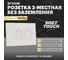 Розетка 2-местная STEKKER с защитной шторкой, б/з, 250В, 16А, серия Эмили, RST16-5116-01, белый фарфор, soft touch, 49877 2