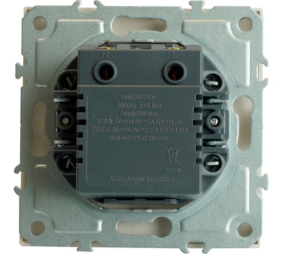 Розетка 2-местная USB + Type C (механизм) STEKKER 250В, 20W, серия Эмили, RST10-5115-01, белый фарфор, soft touch, 49879