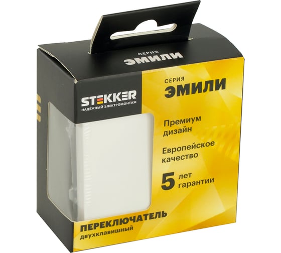 Переключатель 2-клавишный (механизм) STEKKER 250В, 10А, серия Эмили, RSW10-5107-01, белый фарфор, soft touch, 49869
