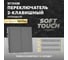 Переключатель 2-клавишный STEKKER (механизм), 250В, 10А, серия Эмили, RSW10-5107-10, платиново-серый, soft touch, 49947 2