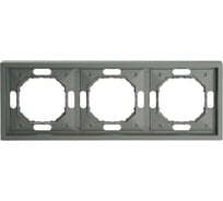 Рамка STEKKER PFR00-5003-10 3-местная, серия Эмили, платиново-серый, soft touch, 49964