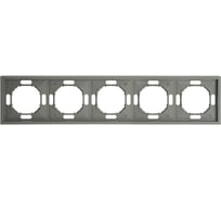 Рамка STEKKER PFR00-5005-10 5-местная, серия Эмили, платиново-серый, soft touch, 49966