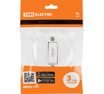 Переключатель на 2 направления 1-клавишный TDM ELECTRIC открытой установки IP20 10А белый "Ретро" SQ1806-0506