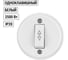Переключатель на 2 направления 1-клавишный TDM ELECTRIC открытой установки IP20 10А белый "Ретро" SQ1806-0506 2