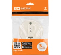 Переключатель на 2 направления 1-клавишный открытой установки TDM ELECTRIC IP20 10А слоновая кость "Ретро" SQ1806-0508