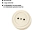 Розетка 2П открытой установки TDM ELECTRIC IP20 10А слоновая кость "Ретро" SQ1806-0526 4