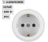 Розетка 2П+З открытой установки IP20 16А белая "Ретро" TDM ELECTRIC SQ1806-0527 2