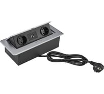 Розетка CACTUS CS-SOCKET-EU/USBA-GY для столешницы серый 1895580