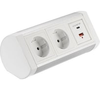 Выдвижная встраиваемая розетка Mebax LK-RSA 2 секции Белый боковое крепление 1 USB + 1 type C 00-00002873