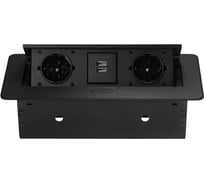 Выдвижная встраиваемая розетка Mebax MX-226 (J-0) 2 секции Чёрный Полуавтомат 267х120х68мм 2 USB (с каб.пит.) 00-00002881