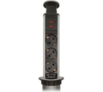 Выдвижная встраиваемая розетка Mebax 105S (J) 3 секции Серебро Механический d=60мм 2 USB 00-00003152