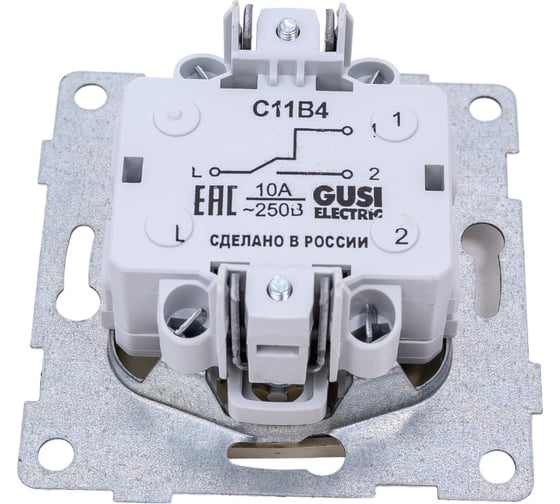 Механизм проходного переключателя GUSI ELECTRIC Ugra 1кл., СУ, 10А, 250В, шампань С11В4-027