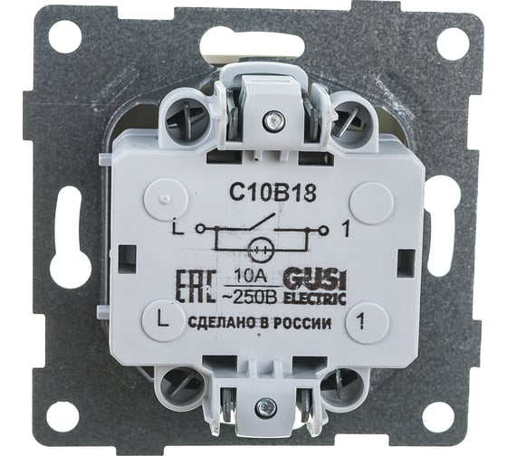 Механизм выключателя GUSI ELECTRIC Bravo 1кл. инд, СУ, 10А, 250В, бежевый С10В18-003