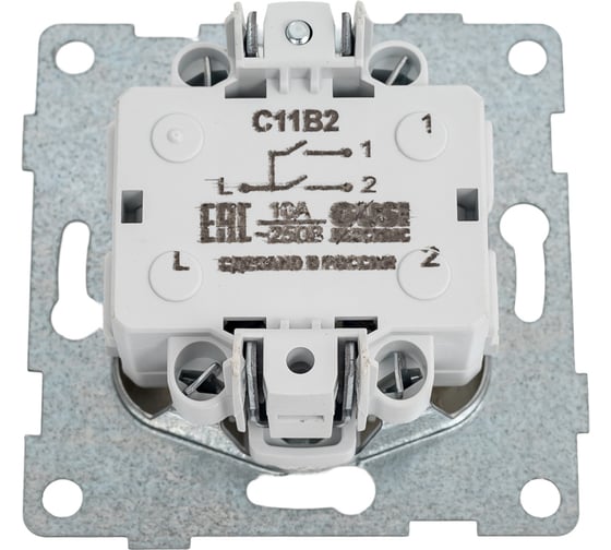 Механизм выключателя GUSI ELECTRIC Ugra 2кл., СУ, 10А, 250В, шампань С11В2-027