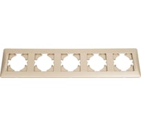 Рамка GUSI ELECTRIC Ugra 5-местная, цвет шампань С1150-027