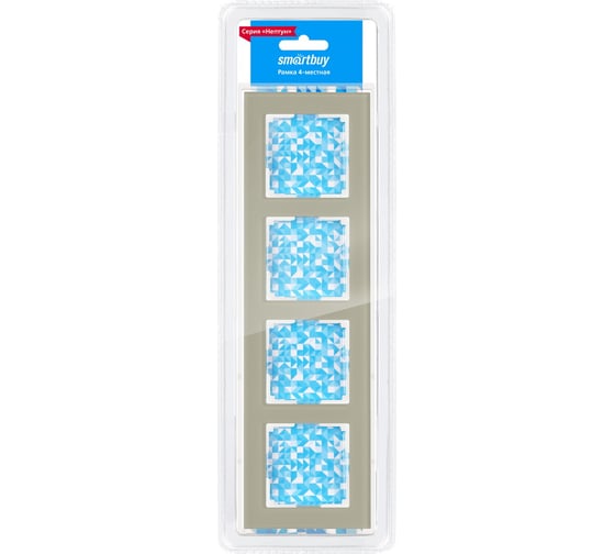 Рамка 4-местная Smartbuy стекло коричневая "Нептун" SBE-05br-Glass-FR-4