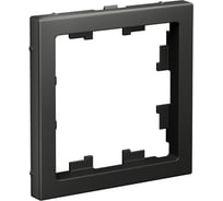 Адаптер Systeme Electric ArtGallery Базальт для функции AtlasDesign GAL001408