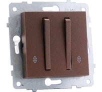 Механизм выключателя 2-клавишный Ovivo (узкая клавиша, проходной), мокко, 610-000219-211