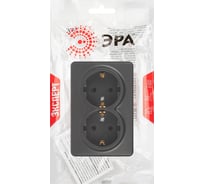 Розетка двойная ЭРА Эксперт 11220505 с заземлением 2x2PE Schuko IP20 16A250В открытой установки антрацит Б0063047