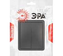 Выключатель двойной ЭРА Эксперт 11120405 IP20 10АХ250В открытой установки антрацит Б0063026